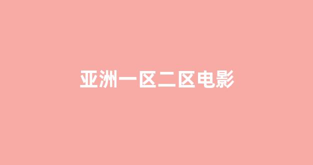 日本在线看